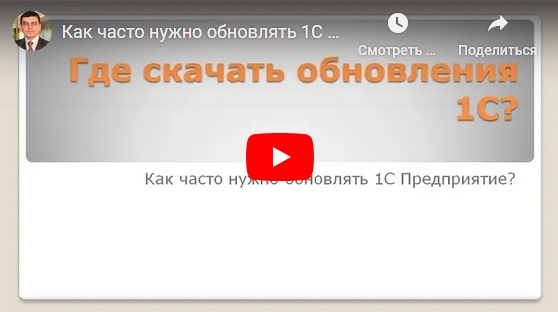 актуальные релизы 1с